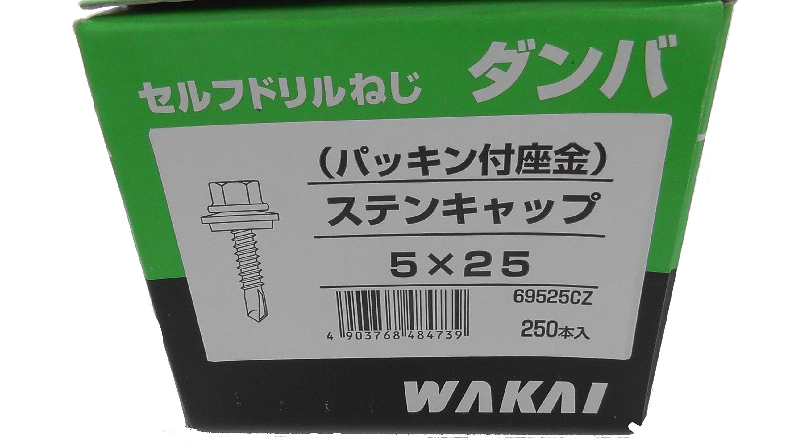 Amazon.co.jp: ステンキャップ(パッキン付座金) 5×25 Amazon.co.jp: ステンキャップ(パッキン付座金) 5×25