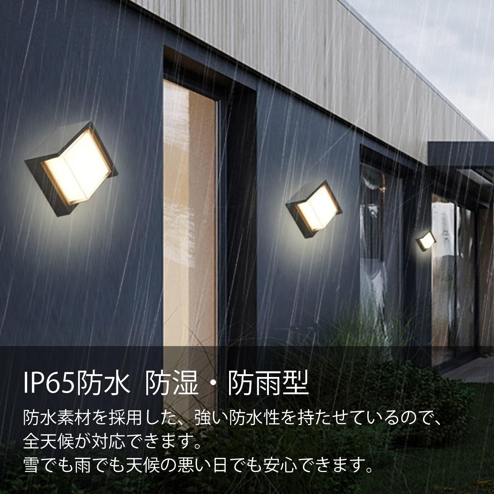 Amazon.co.jp: 億兆堂 LED玄関ライト ポーチ， ブラケットライト 防水