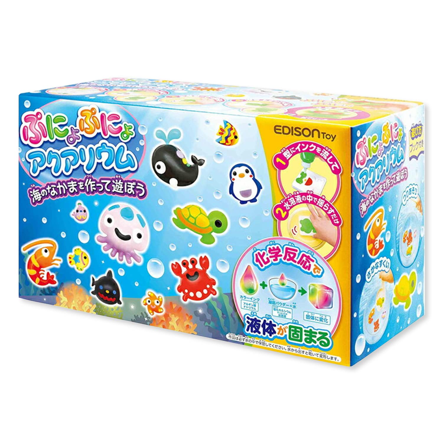Amazon.co.jp: EDISON TOY(エジソントイ) ぷにょぷにょアクアリウム 海