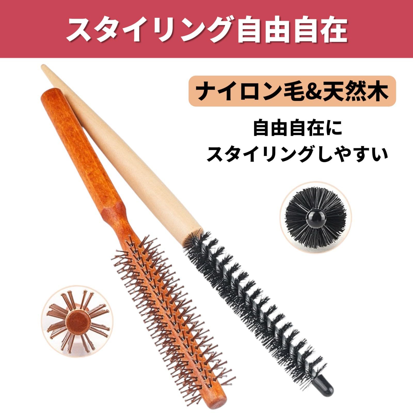 Amazon | ロールブラシ カールブラシ ヘア用ブラシ 細い 短髪 前髪