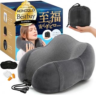 ネックピロー 飛行機 車 新幹線 首枕 neck pill…