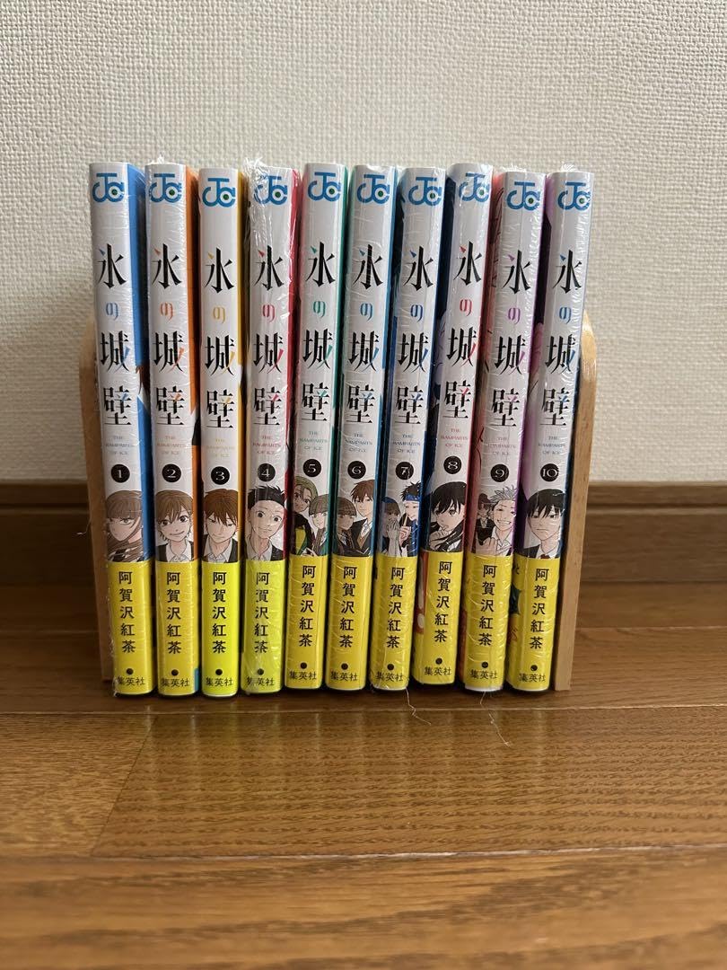 Amazon.co.jp: 氷の城壁 阿賀沢紅茶 1〜10巻セット 全巻初版 特典 