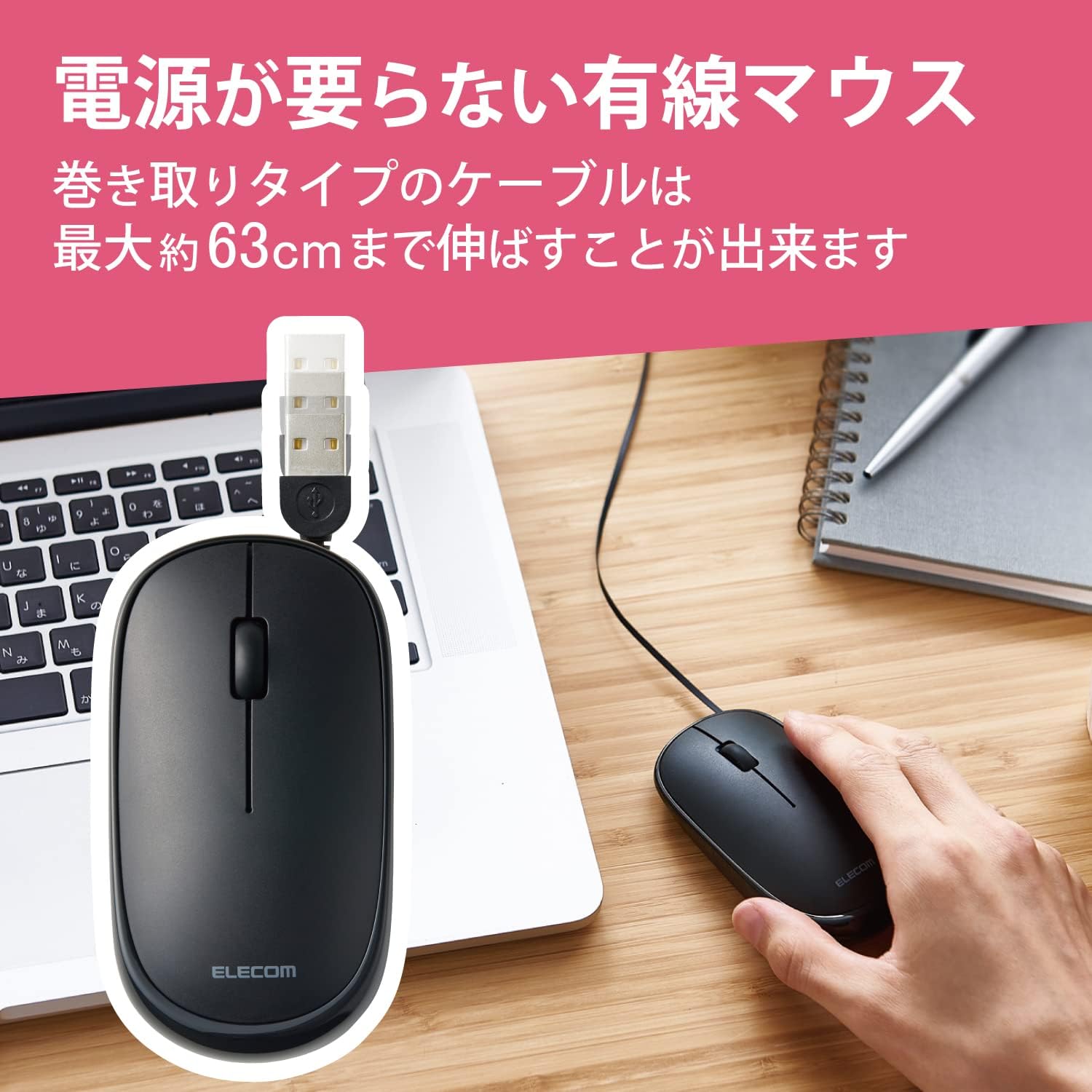 Elecom M-TM10UBBK Slint Wired Mouse, Quiet, Thin Mobile, 3 Buttons, Cable Winding Type, Black