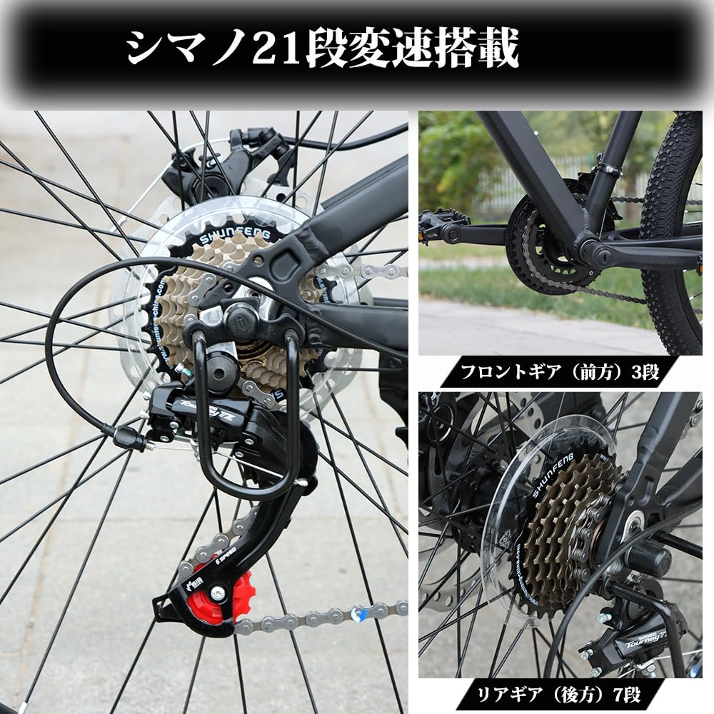 InterMax ロードバイク アルミフレーム Shimanoギア InterMax ロードバイク アルミフレーム Shimanoギア インター