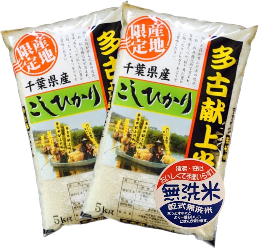 千葉県産コシヒカリ無洗米10kg