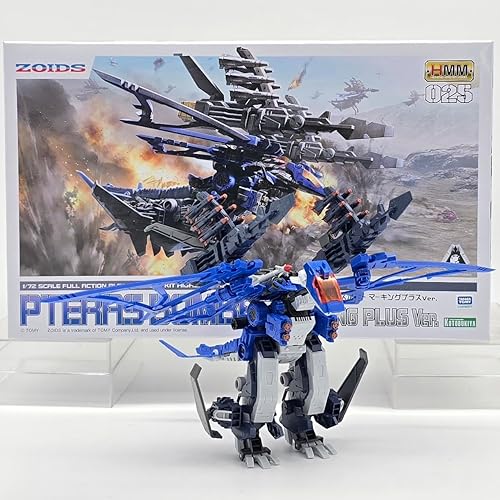 Amazon | 壽屋(KOTOBUKIYA) ZOIDS RZ-010 プテラスボマー マーキング