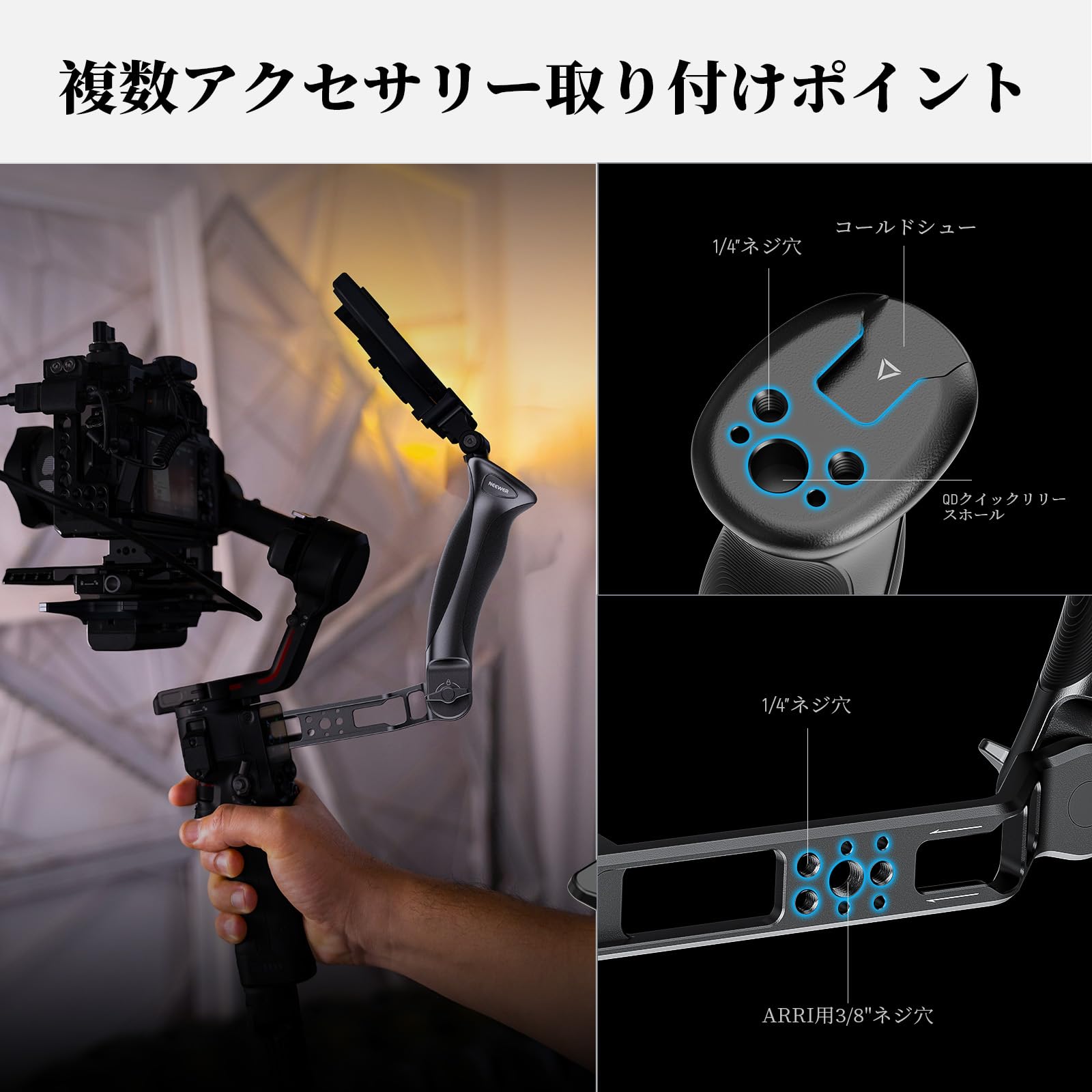 Amazon | NEEWER BASIC ジンバルスリングハンドルグリップ 調整可能