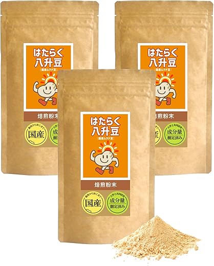 国産ムクナ豆(和歌山県産)粉末300g【創業90年 老舗梅干し屋の無農薬栽培】100g×3袋