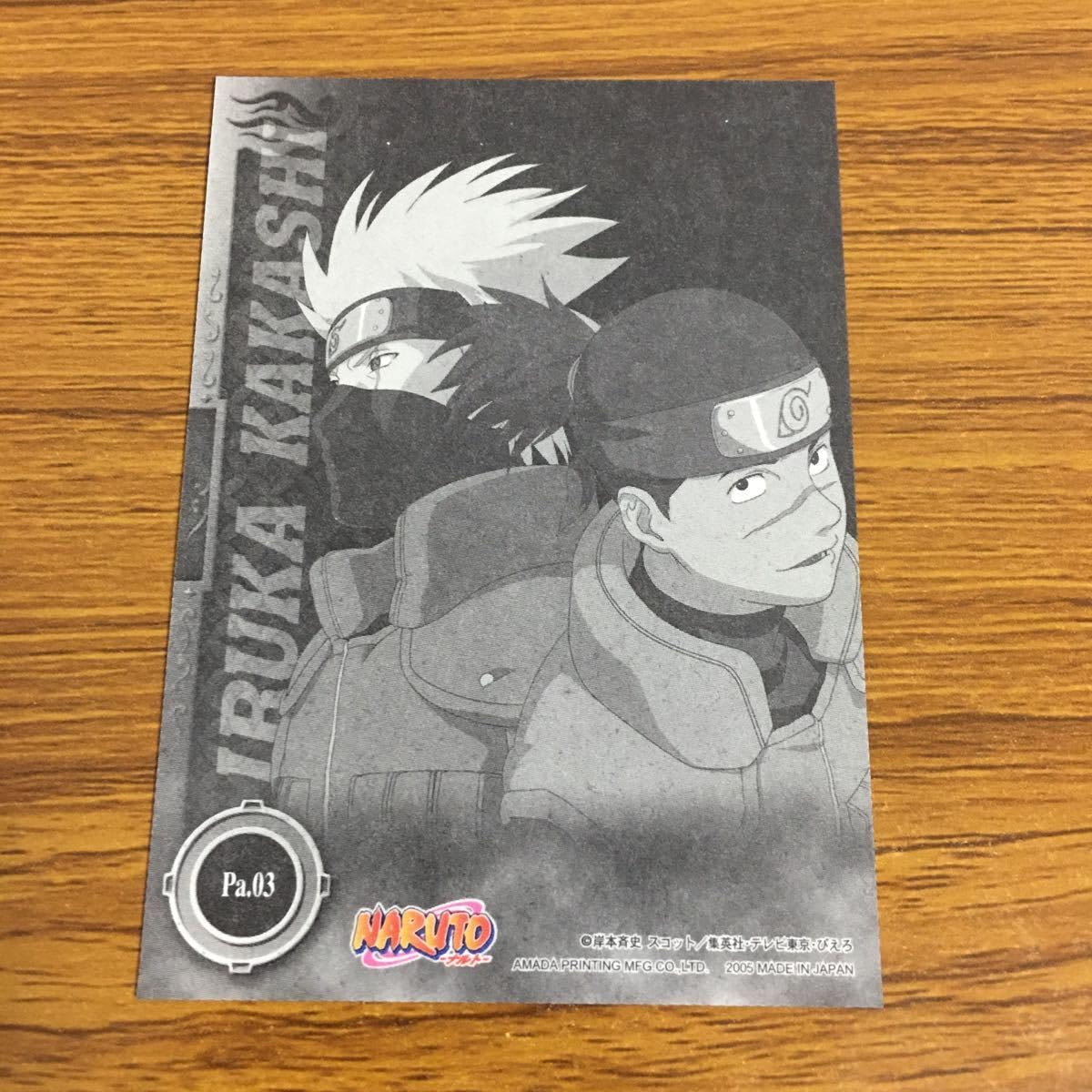 Amazon.co.jp: 羽38 カード トレカ NARUTO ナルト はたけ カカシ うみ