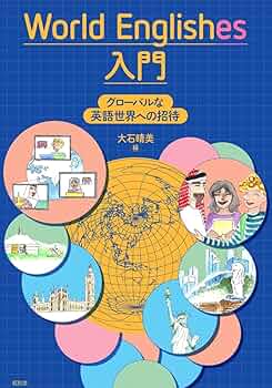 入手不可能！A Background to English(英国の環境) 入手不可能！A Background to English(英国の環境) Z会の語学書