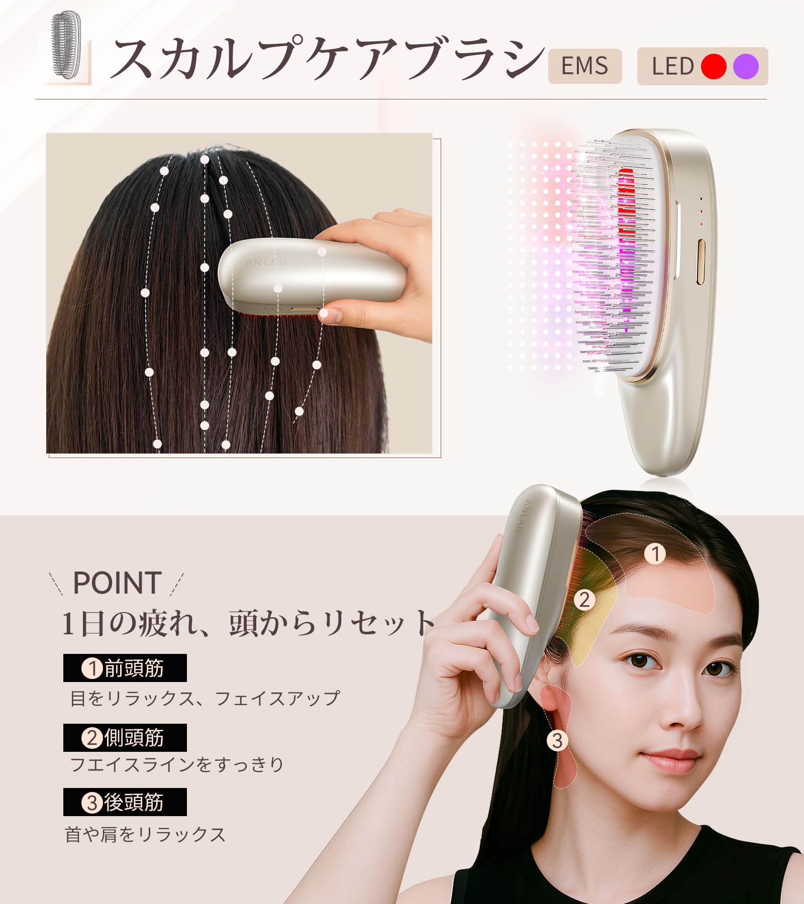ANLAN リフトスパ温冷かっさ EMS リフトブラシ Amazon.co.jp: ANLAN リフトスパ温冷かっさ EMS リフトブラシ 電気