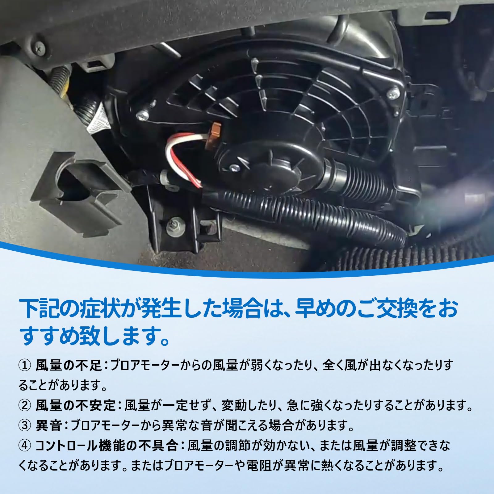 Amazon.co.jp: ブロアモーター ステップワゴン RK1 RK2 RK3 RK4 RG1