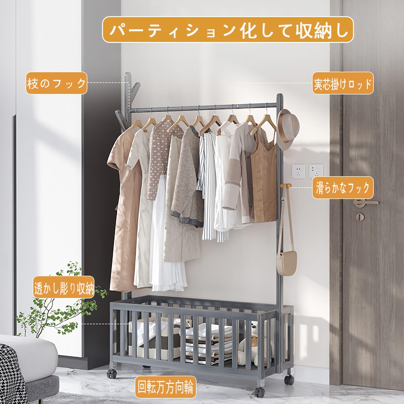 Amazon｜ハンガーラックキャスター付き 竹製洋服掛け 頑丈衣類ラック