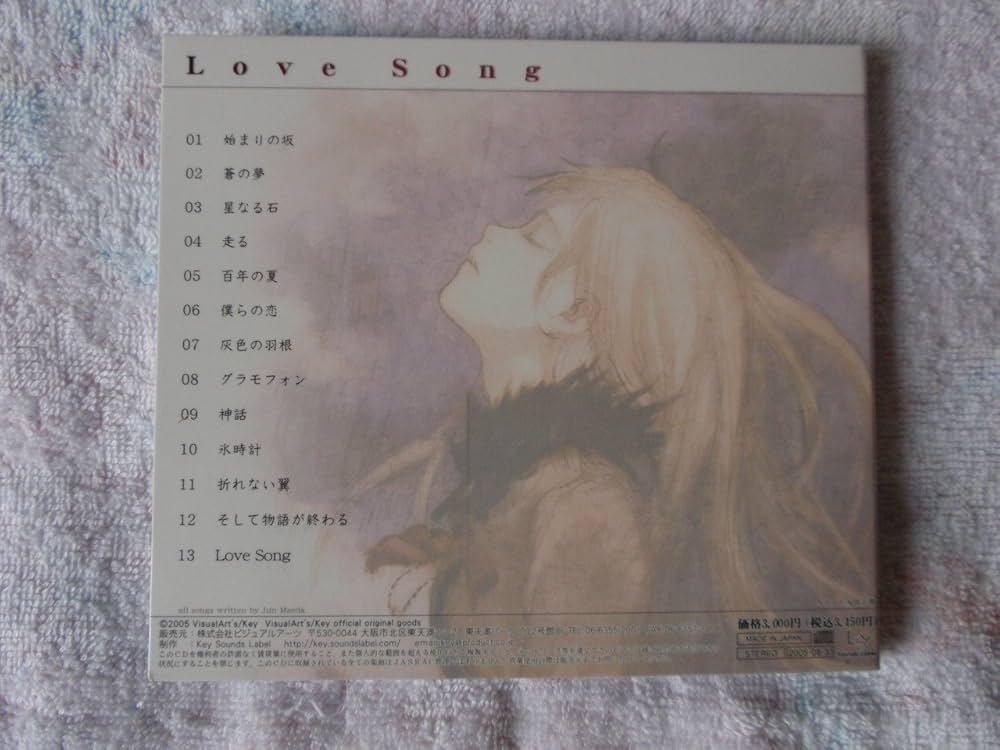 終わりの惑星のLOVE SONG 初回限定盤 Key CD Amazon.co.jp: 終わりの惑星のLove Song(期間生産限定盤)(DVD付