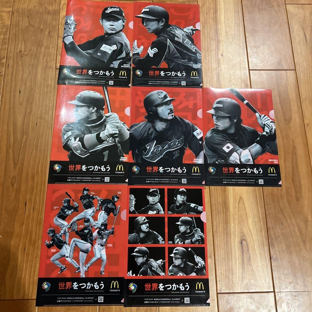 Amazon.co.jp: WBC マクドナルド クリアファイル 7枚セット 野球