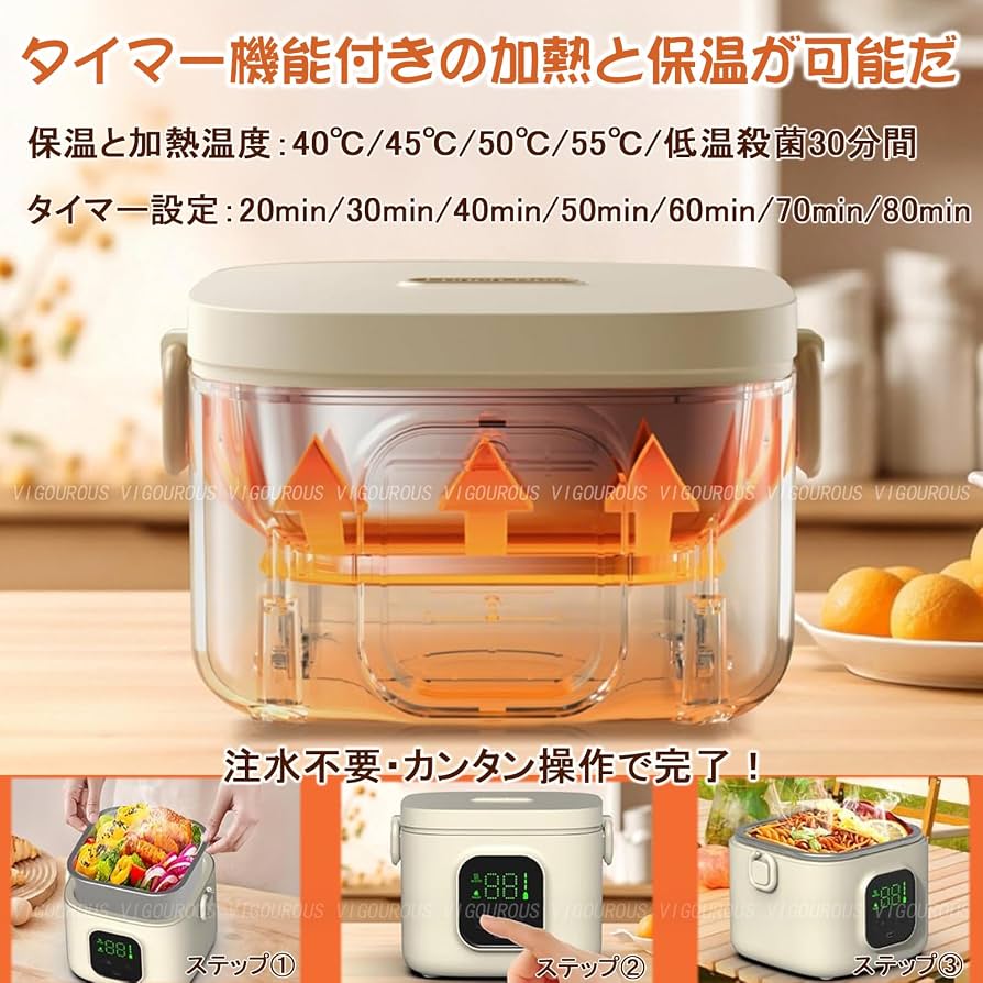 Amazon | 【2026年登場・バッテリー内蔵・usb充電式】電熱弁当箱 大人