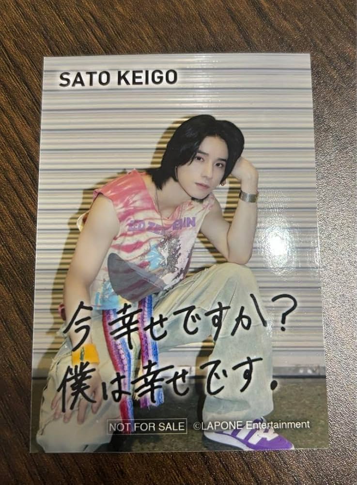 Amazon.co.jp: JO1 JAM感謝祭 CD購入特典 参加賞 佐藤景瑚 : おもちゃ