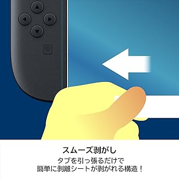 ホリ Nintendo Switch 2用ピタ貼りフィルム