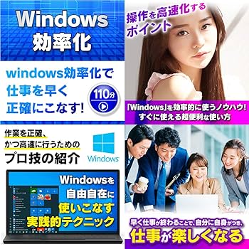 【格安】Windows10/オフィス/大容量HDD/ソフト多数/即使用可/特典 91BlPy6+81L.jpg