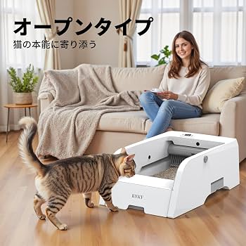 Amazon | KYKY自動猫トイレ アプリ遠隔操作 猫のトイレ自動 高い 大型