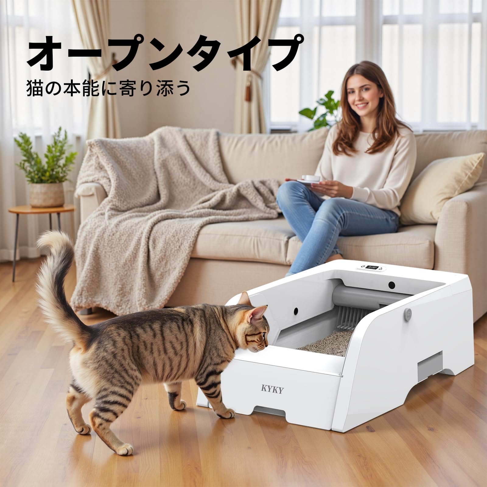 Amazon | KYKY自動猫トイレ アプリ遠隔操作 猫のトイレ自動 高い 大型