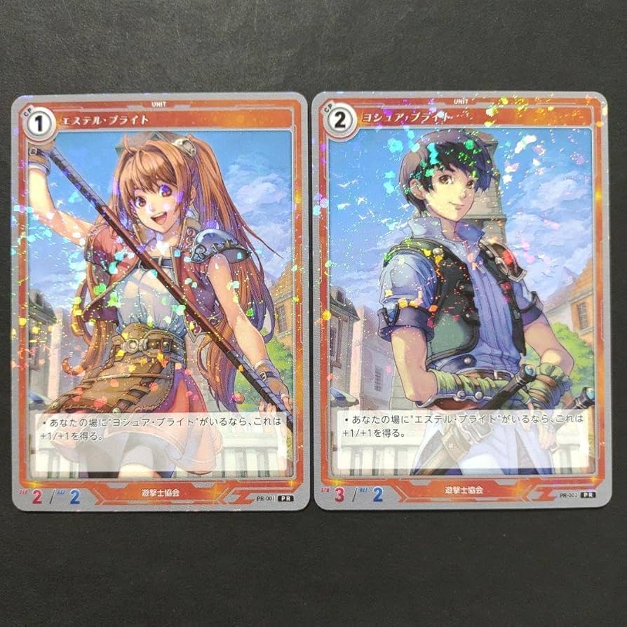 Amazon.co.jp: エステル ヨシュア プロモ PR 軌跡TRADING CARD GAME 