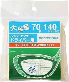 Tabata(タバタ) ゴルフ ショット マーカー ゴルフ練習用品 ショットセンサー 高粘着だが剥がしやすい インパクトマーカー 打球痕 飛距離アップ 打ちっ放し スイング練習 コントロール力が身につく スイング改善 ドライバー アイアン FW/UT