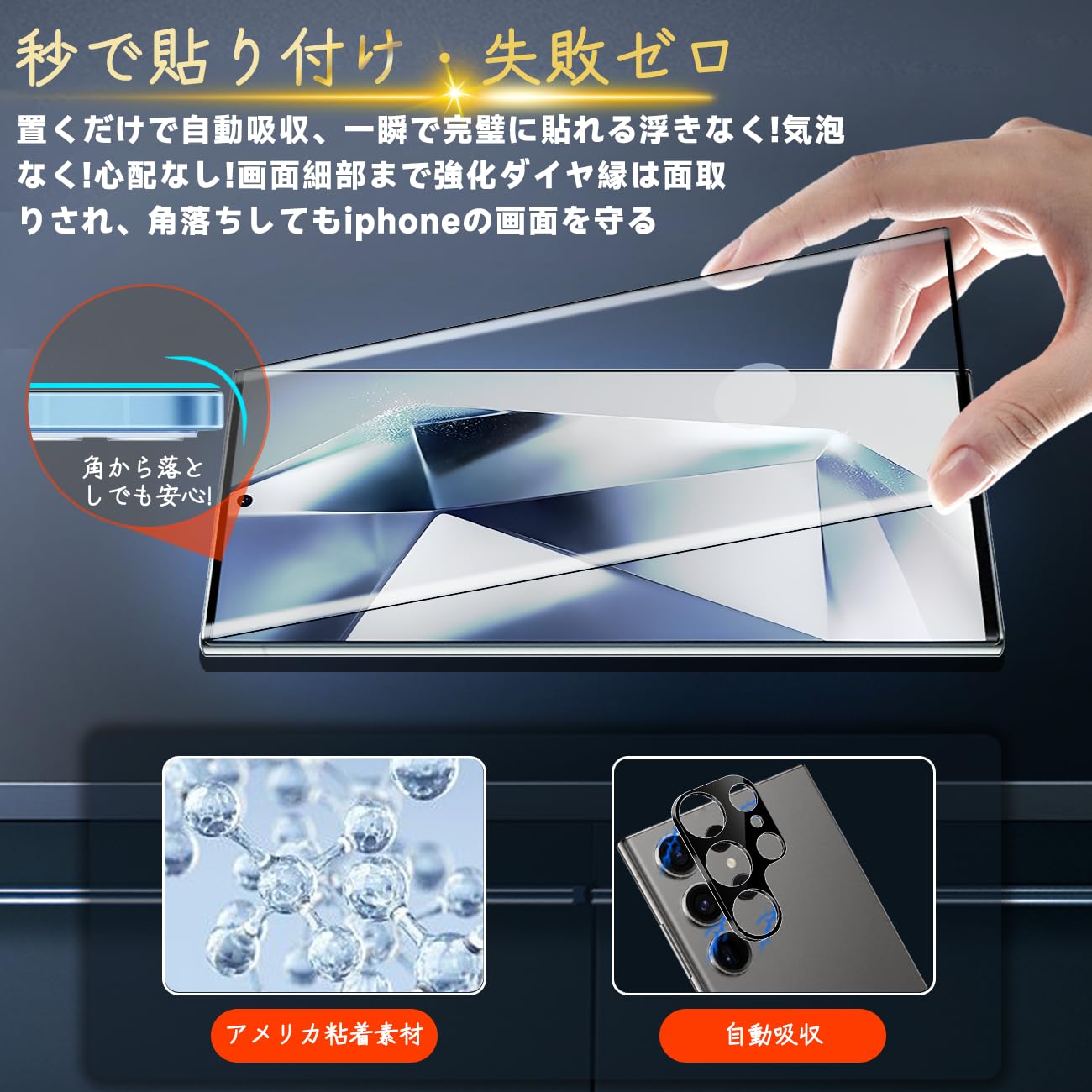 S24 本体　未使用ガラスフィルム一枚お付けします ラスタバナナ Galaxy S24 Ultra ガラスフィルム 全面保護 高光沢 高