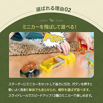 Amazon.co.jp: [AiO JAPAN] 玩具 トリケラトプス 号 トラック バス 車