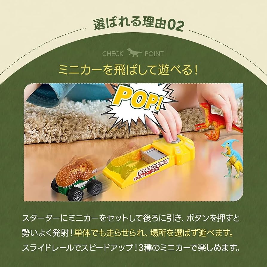 Amazon.co.jp: [AiO JAPAN] 玩具 トリケラトプス 号 トラック バス 車
