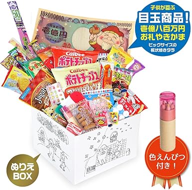 Amazon お菓子の詰め合わせ セット 子供が選んだお菓子 ランキング 厳選30種 ぬりえ箱 ミニ色鉛筆 削りケース付 ギフトボックス 贈り物 イベントに 四葉堂オリジナル 四葉堂オリジナル 駄菓子 通販