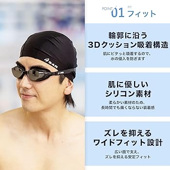 Amazon | S4R(エスフォーアール) スイムゴーグル 水泳 ゴーグル 曇り
