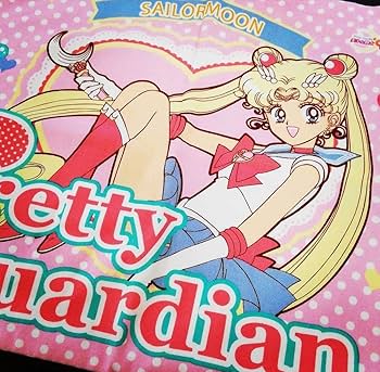 Amazon.co.jp: 当時 セーラームーン プリティーガーディアン レッスン