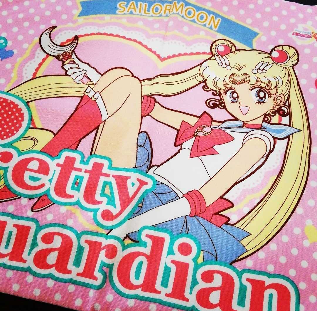Amazon.co.jp: 当時 セーラームーン プリティーガーディアン レッスン