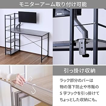 専用　机棚セット 楽天市場】追加棚板セット(GM015用) 【玄関先迄納品】 ニトリ : ニトリ
