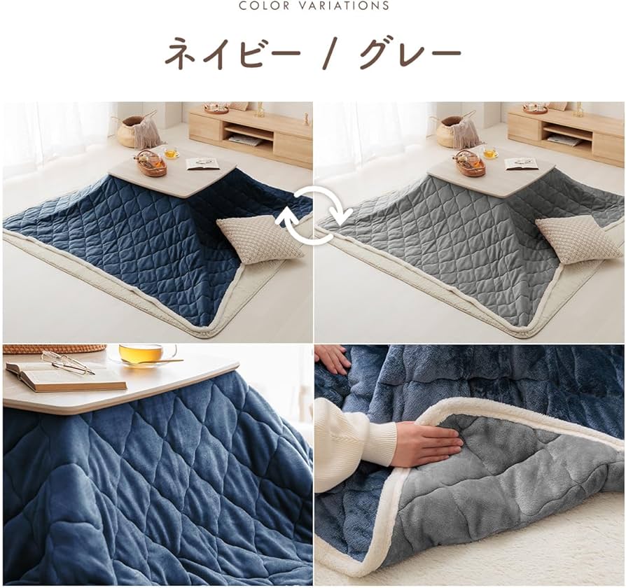IKEHIKO コタツ掛け布団 長方形約190×240cm 布団カバーセット Amazon.co.jp: イケヒコ こたつ布団 長方形 ベース グレー 約190×240cm