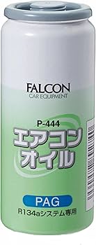 Amazon.co.jp: エアコンオイル(PAG)25X4 P444 : 車&バイク Amazon.co.jp: エアコンオイル(PAG)25X4 P444 : 車&バイク