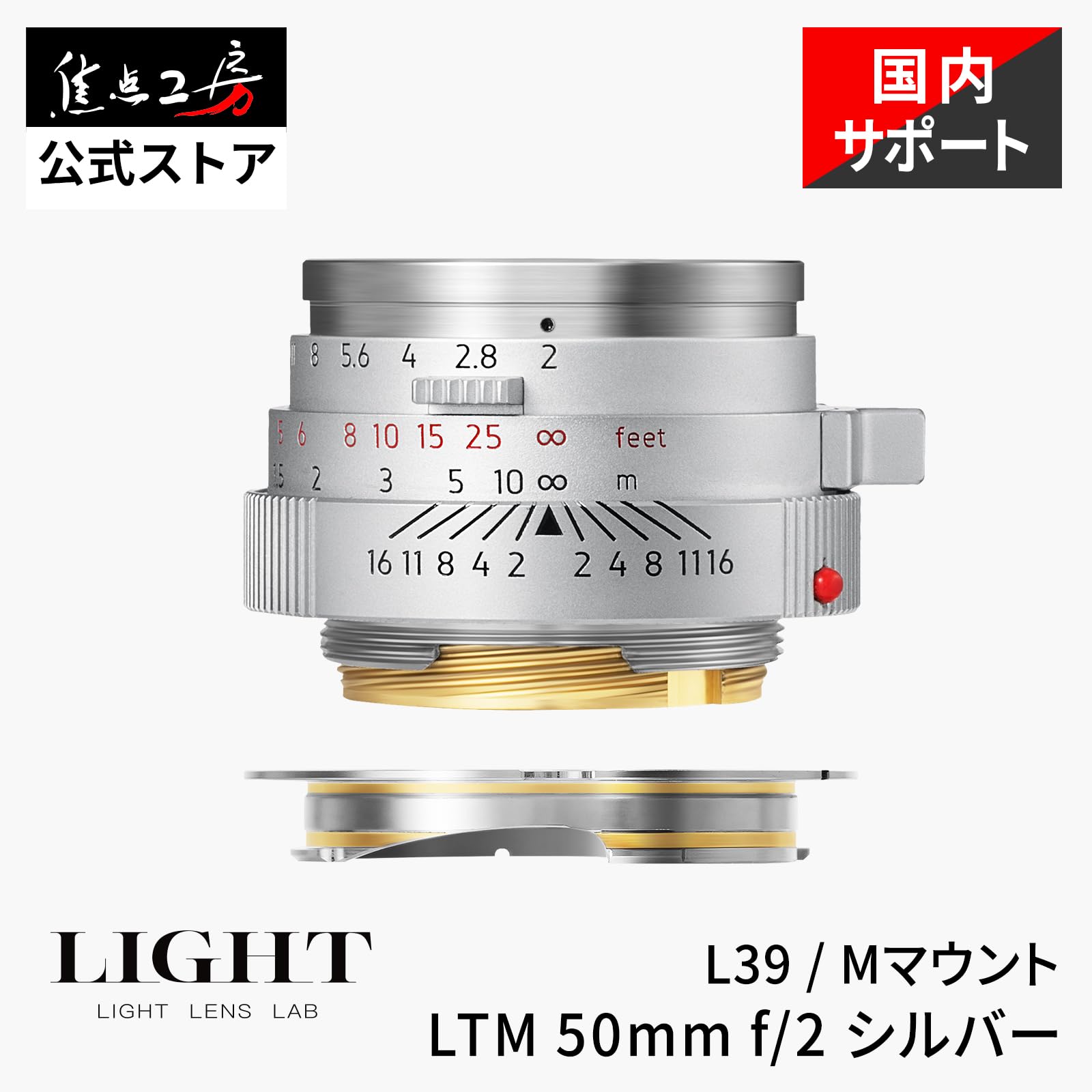 Amazon.co.jp: LIGHT LENS LAB LTM 50mm f/2 互換品 ライカL39用