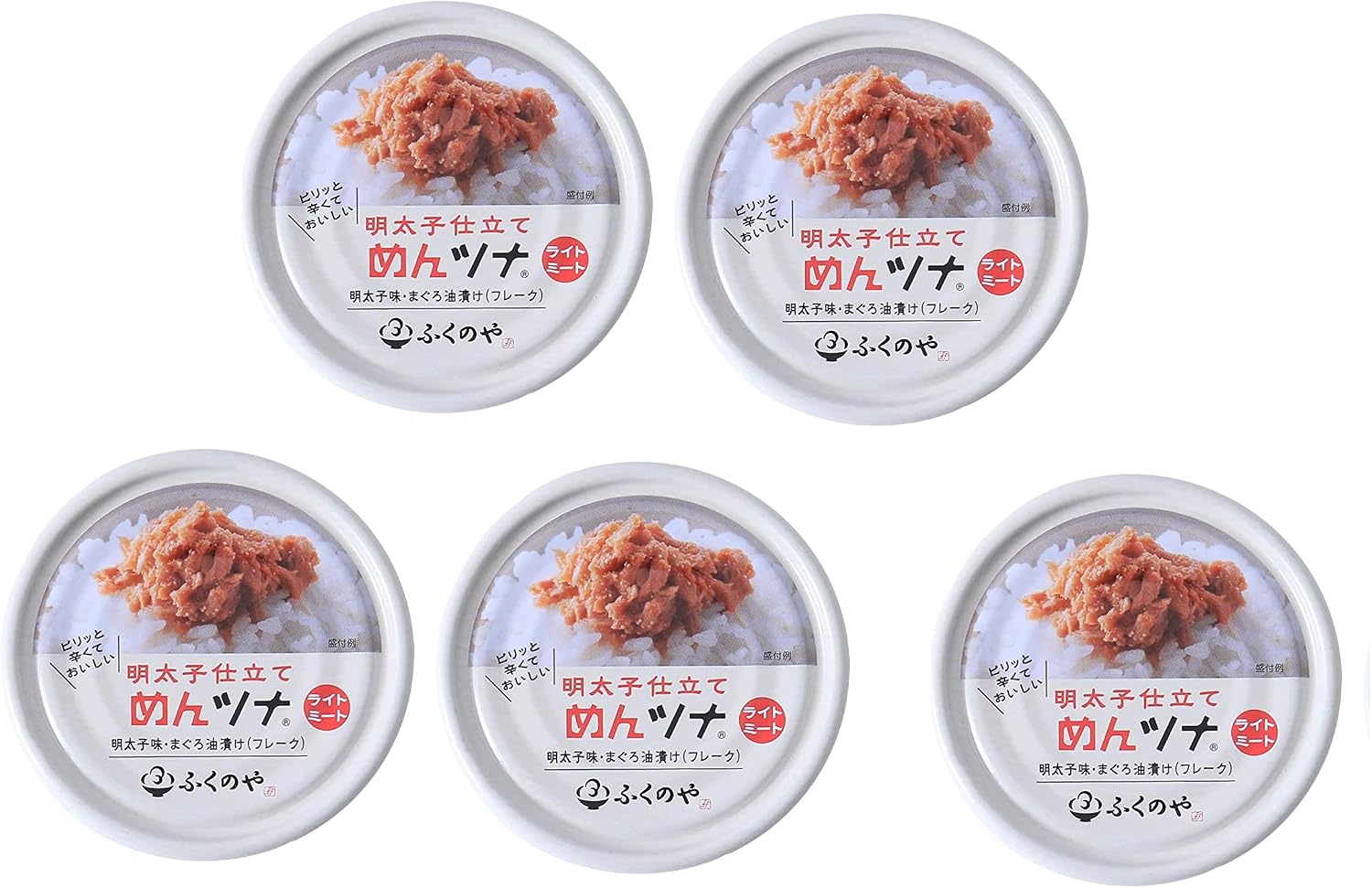 明太子仕立て　めんツナ　ライトミート