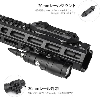 Amazon | [QIRUIMY] M300A スカウトライト タクティカルライト