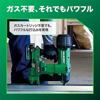 Amazon | HiKOKI(ハイコーキ) 18V 充電式 コンクリート釘打機 NC1840DA