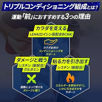 Amazon | アミノバイタル BCAA EAA アミノ酸 3800mg プロ120本入箱 