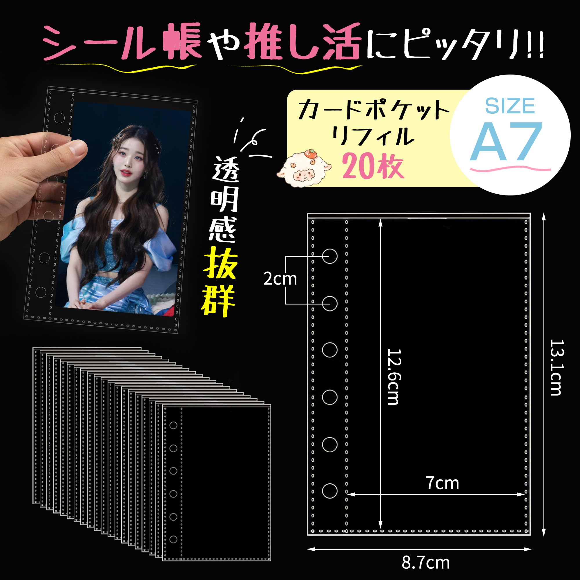 Amazon.co.jp: GOKEI A7サイズ リフィル A7 ミニ7 バインダー 手帳