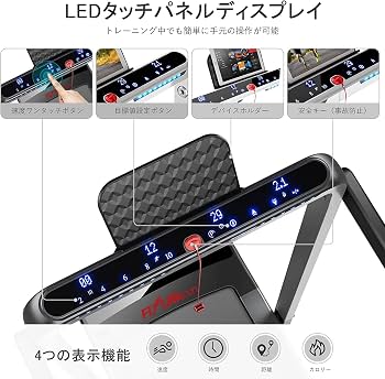 Amazon | FLYLINKTECH ルームランナー 電動 ランニングマシン Amazon | FLYLINKTECH ルームランナー 電動 ランニングマシン