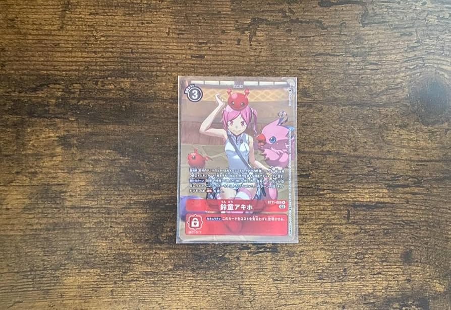 Amazon.co.jp: 鈴童アキホ パラレル デジモンカードゲーム : ホビー