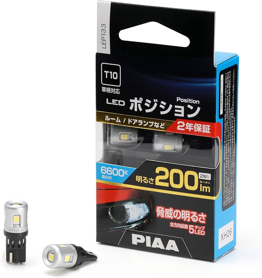Amazon | PIAA(ピア) 車用 ランプ&バルブ ポジション用バルブ ルーム