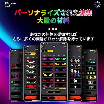 【品薄商品】最新モデル　デビルアイ悪魔の目 120mm×595mm　2個 Amazon.co.jp: REEZUCI USB デビルアイ 悪魔 悪魔の目 ヘッド