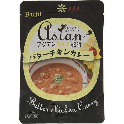 ハチ食品 アジアングルメ紀行 バターチキンカレー中辛