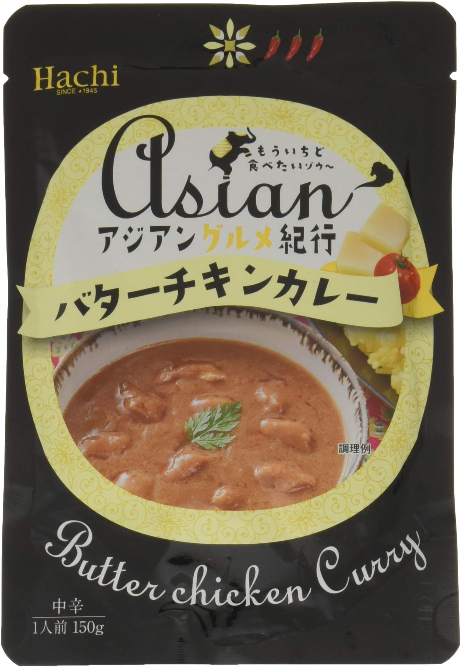 Bee Foods Asian Gourmet Travelogue, Butter Chicken Curry, Medium Spicy, 5.3 oz (150 g) x 5 Bags