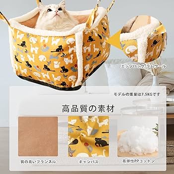 むーたん猫のハンモック 50×45㎝ むーたん猫のハンモック 50×45㎝ 楽天市場】猫 ハンモック（猫